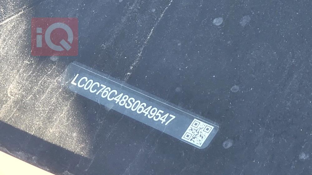 بي واي دي سيل 05 DM-i